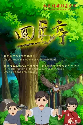 精品一区二区三区在线成人